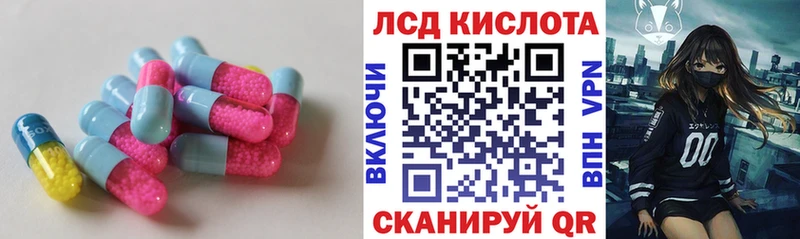 Лсд 25 экстази кислота  дарнет шоп  Черкесск 