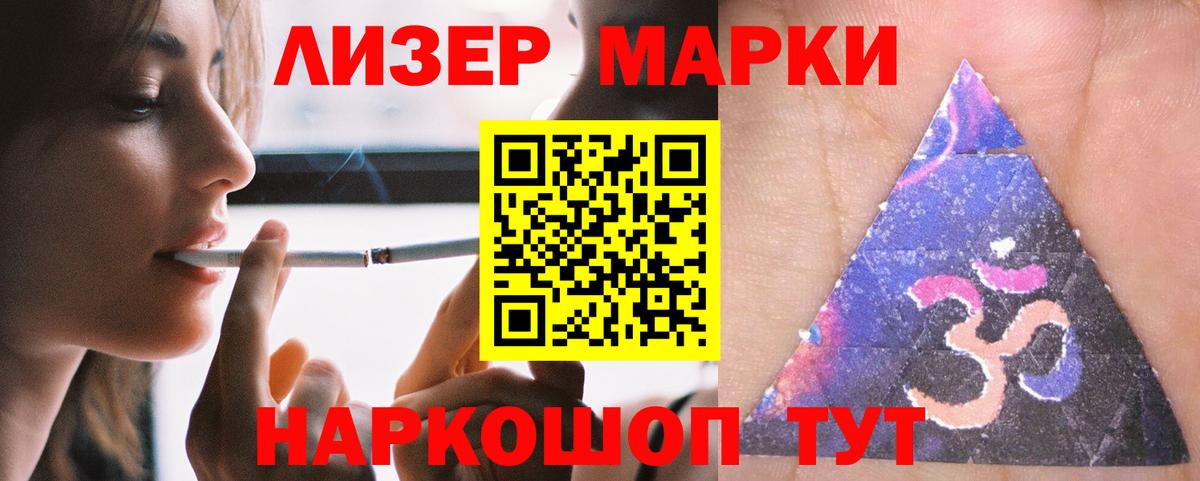 Черкесск  ЛСД экстази кислота  Лсд 25 экстази  Лсд 25 экстази кислота  Вход с VPN 