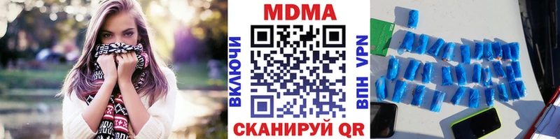 MDMA VHQ  Черкесск 