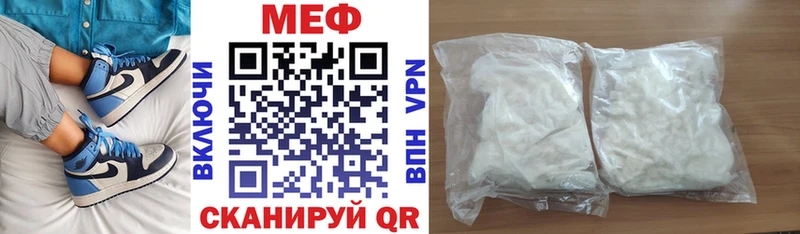 Меф мука  кракен ССЫЛКА  Черкесск 