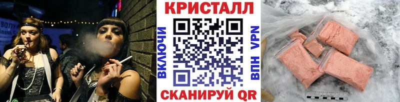 Метамфетамин кристалл  кракен ТОР  Черкесск 