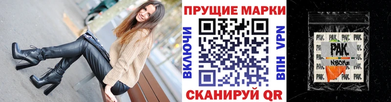 Наркотические марки 1500мкг  Черкесск 