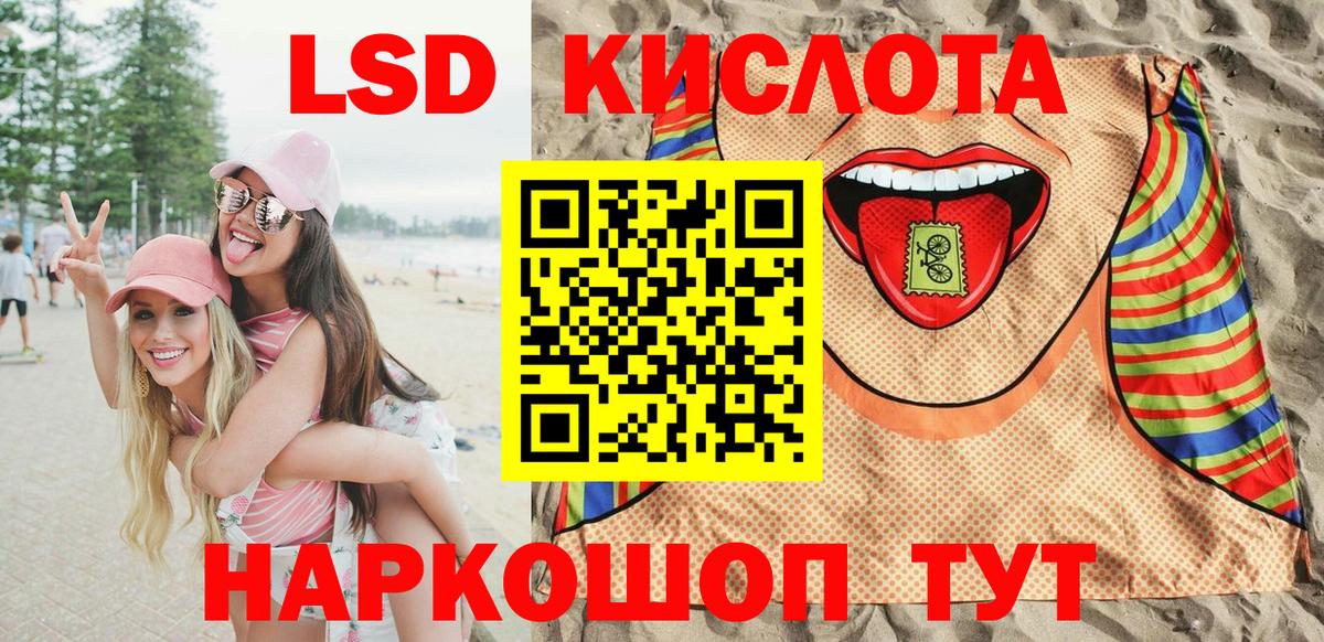 Марки 25I-NBOMe  Вход с VPN  Марки 25I-NBOMe 1500мкг  Черкесск  Марки 25I-NBOMe 1500мкг 