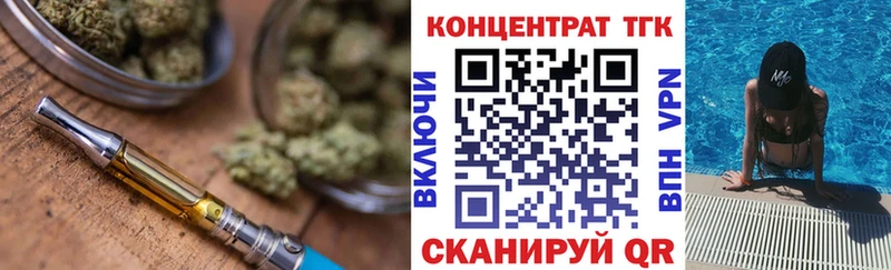 купить закладку  Черкесск  ТГК THC oil 