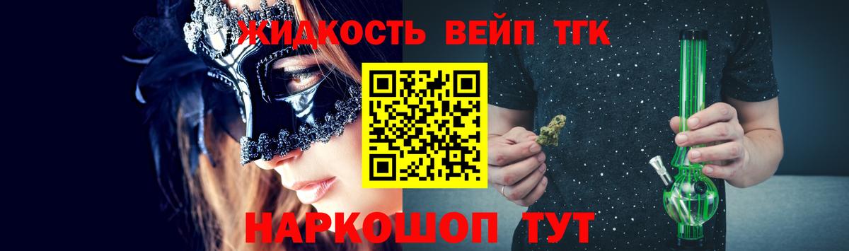 OMG ССЫЛКА  ТГК THC oil  где можно купить наркотик  Вход с VPN  Черкесск 