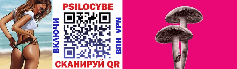 Галлюциногенные грибы мухоморы  Черкесск 