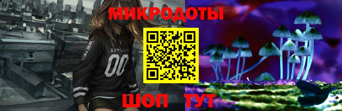 Галлюциногенные грибы MAGIC MUSHROOMS  Вход с VPN  Псилоцибиновые грибы GOLDEN TEACHER  Черкесск 