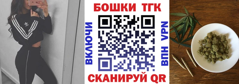 Марихуана Bruce Banner  Черкесск 