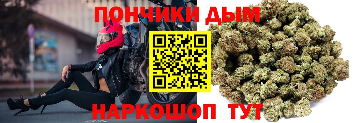 Каннабис SATIVA & INDICA Черкесск