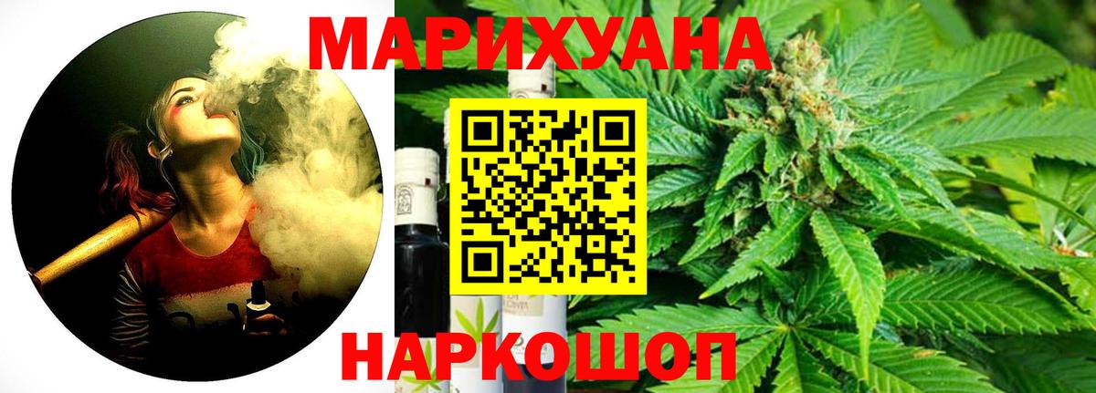 Бошки Шишки индика  Шишки марихуана Amnesia  Бошки марихуана THC 21%  Черкесск  Вход с VPN  МАРИХУАНА тримм 